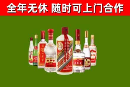 淮安回收名酒