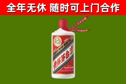淮安烟酒回收飞天茅台酒.jpg