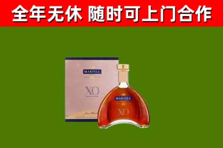 淮安回收马爹利洋酒